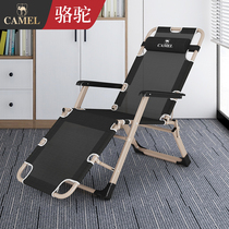 Camel recliner folding lunch break strong and durable folding siesta recliner home summer folding chair back chair