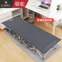 Camel folding bed Lunch bed Single office bed short marching bed home escort adult simple bed