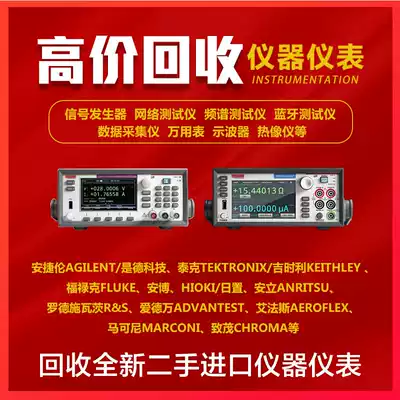 Recycling the United States TEKTRONIX TEKTRONIX digital source table 2400-C with contact detection universal original