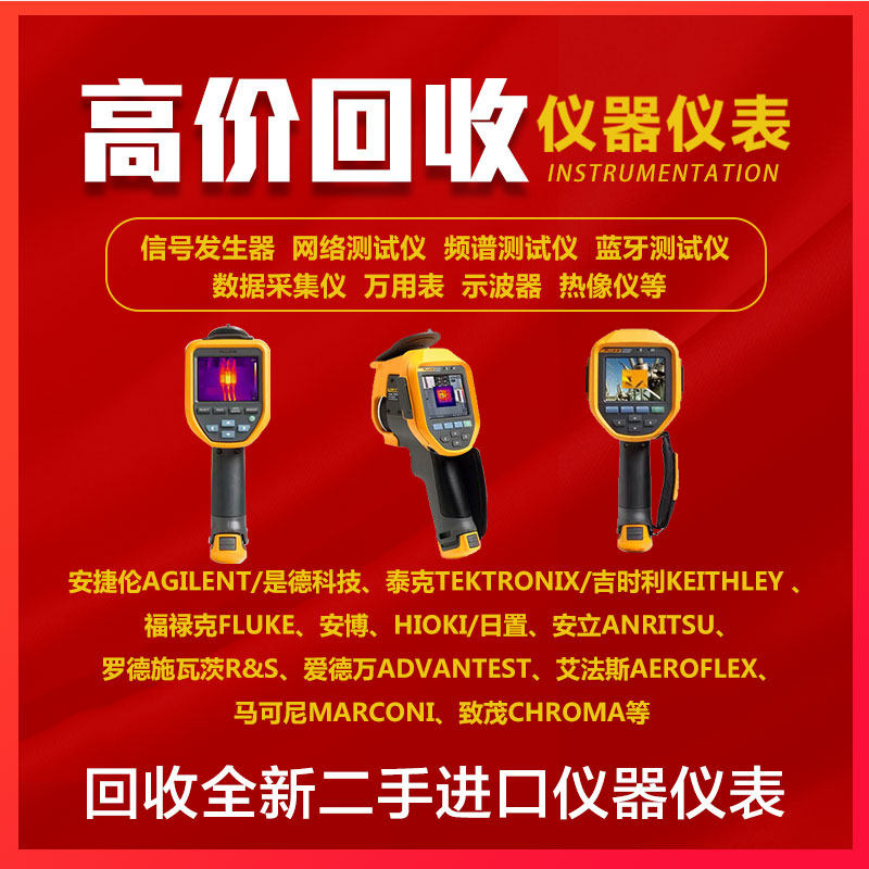 Recycling Fluke Fluke TIS20 Ti200 Ti300 Ti300 infrared thermal imager industrial thermometers FL