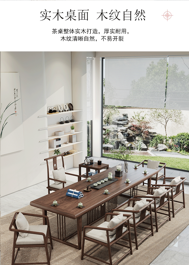 大板实木茶桌新中式功夫茶台办公室客厅泡茶桌禅意喝茶桌椅组合-阿里巴巴