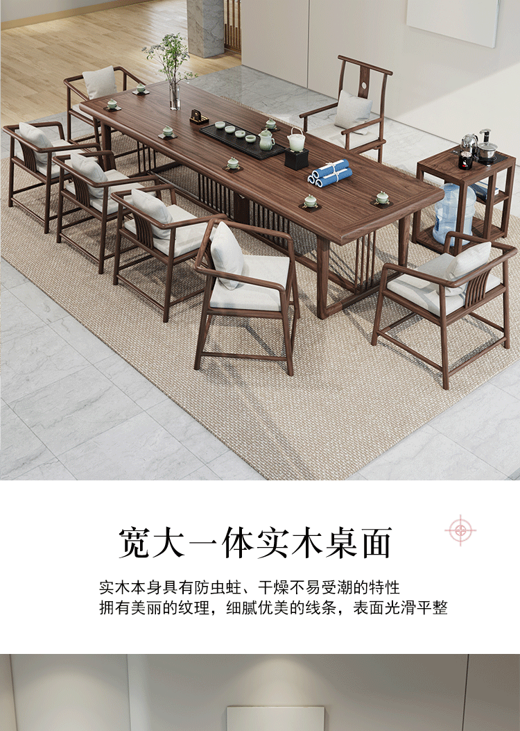大板实木茶桌新中式功夫茶台办公室客厅泡茶桌禅意喝茶桌椅组合-阿里巴巴