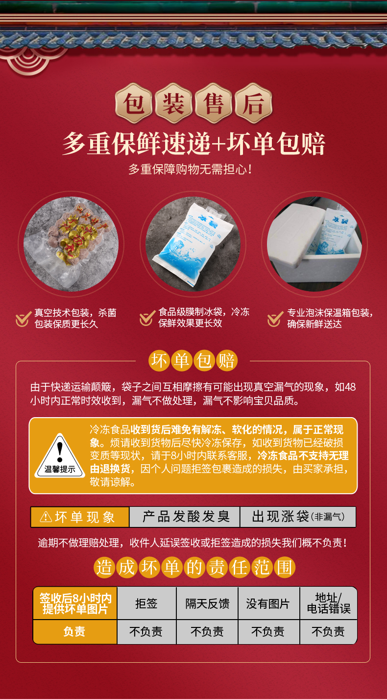 好串意 潮州手打牛肉/牛筋丸 4袋2斤 图6