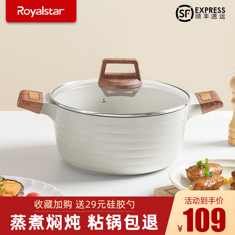 Rongzhu Rice Stone Pot Non-stick Boiler Steam Cooker Cooking Cooker Cooker Cooker Stewing Cooker Cooker Coal-cooker