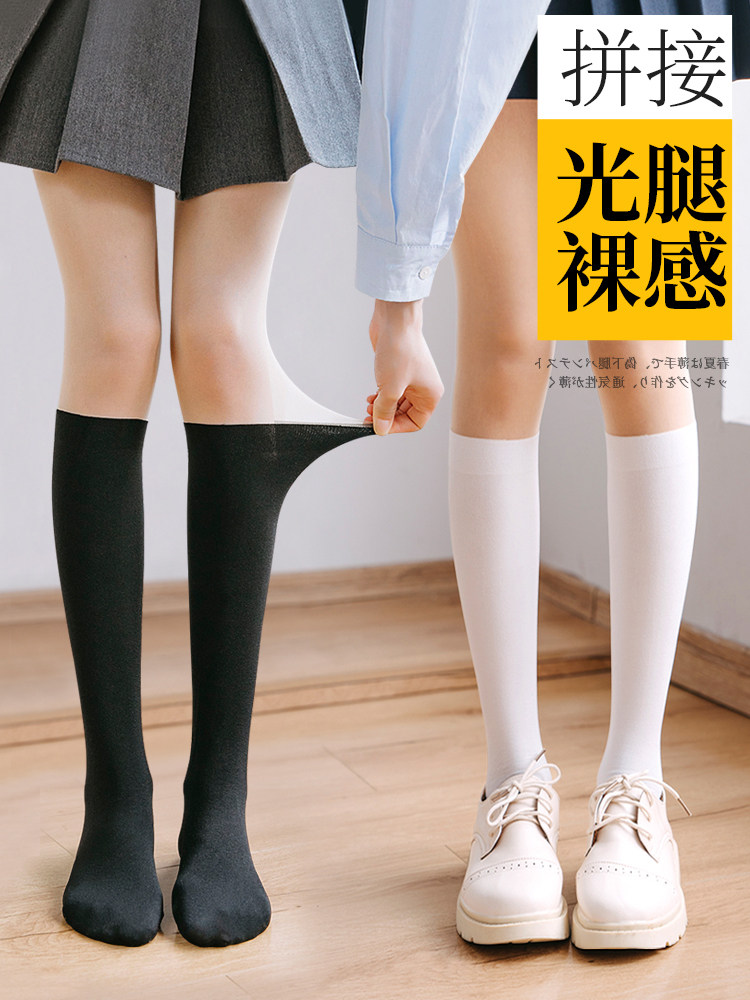 Invisible Sexy Light Leg God Instrumental Woman Autumn Winter Naked Sensation Calf Over Knee False Thigh Pants Socks Splicing Silk Stockings Women's Spring Autumn