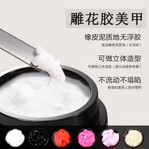 Manicure carving glue 4D three-dimensional shaping relief glue light therapy nail polish glue UV modeling mud painting flower nail salon special