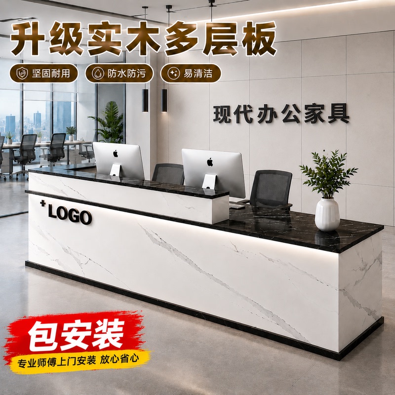 Solid Wood Multi-Layer Board Bar Counter Cash Register Simple Modern Bar Table Shop Beauty Salon Counter Company Front Desk Reception Solid Wood Multi-Layer Board Bar Counter Cash Register Simple Modern Bar Table Shop Beauty Salon Counter Company Front Desk Reception