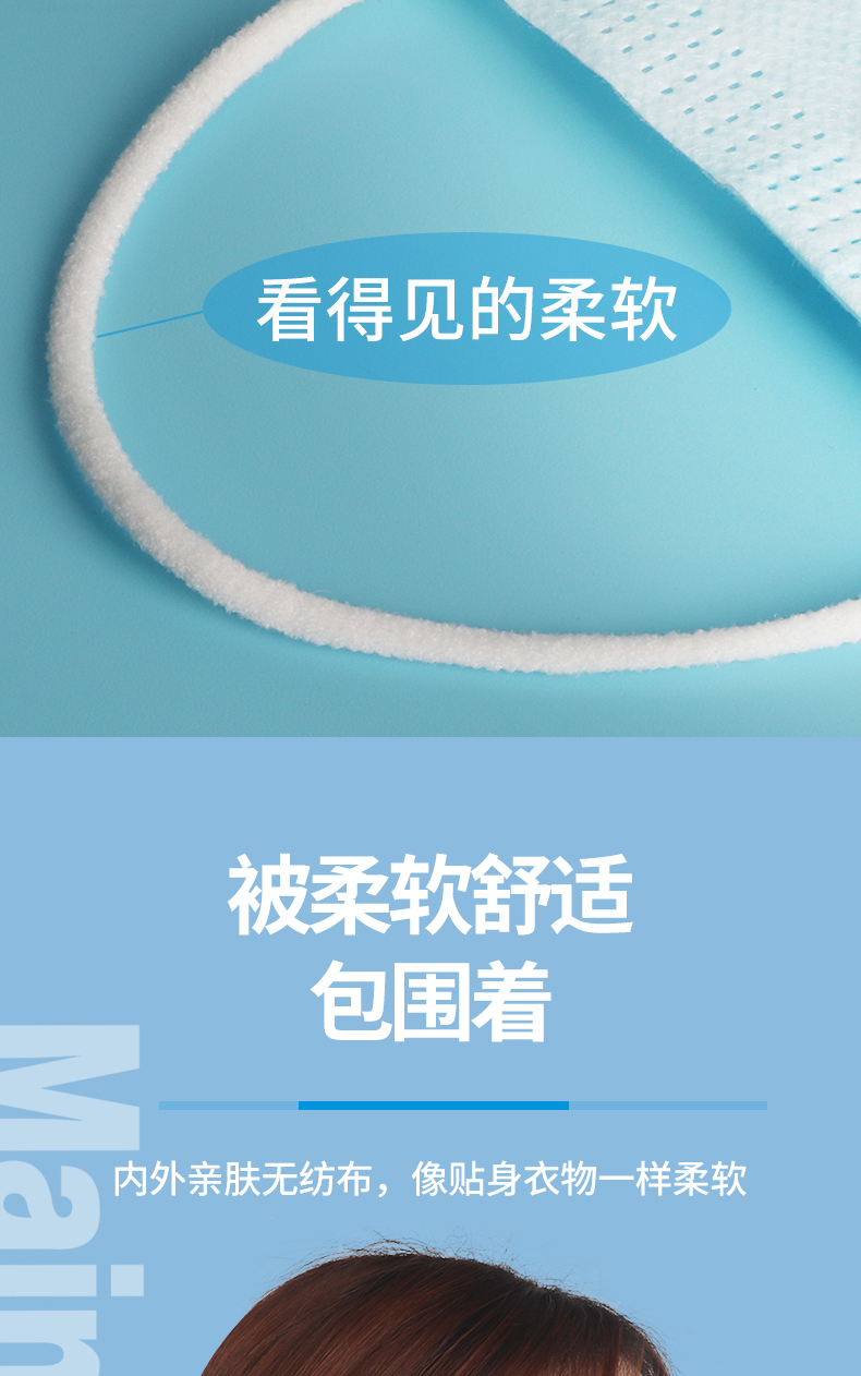 MaincareBio 一次性医用级口罩 防病毒 100只 图11