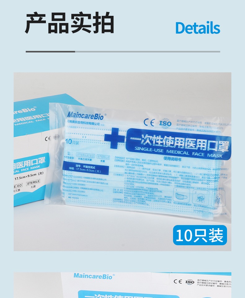 买1送1 医用口罩2包100只