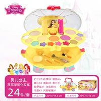 Disney Belle Princess Double -Layer великолепный заправка [специальная цена]