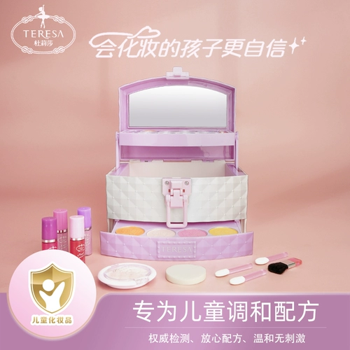 Нетоксичный комплект для макияжа, детская база под макияж для принцессы, коробка для косметики, игрушка, подарок на день рождения