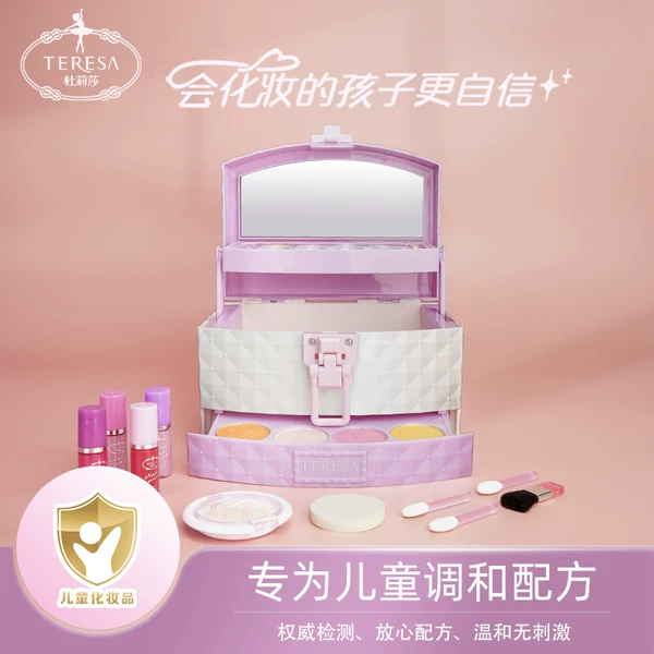 Товары от Teresa du lisa旗舰店