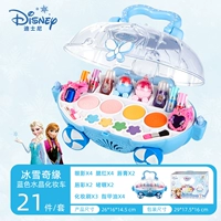 Bingxue Qiyuan Blue Impression Impression Crystal Make -Up автомобиль