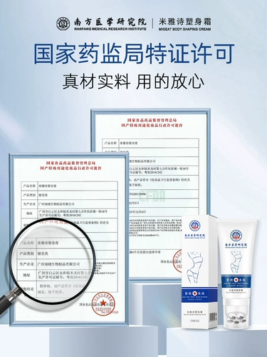 [Xiaohongshu рекомендует не анти -наряды] чем толще, тем более полезный, полезный контратака, толстые ноги -уверенная женщина для похудения ~