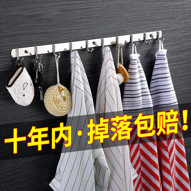 Stainless steel hook wall hanger kitchen bathroom towel hanger clothes non-perforated wall hanger