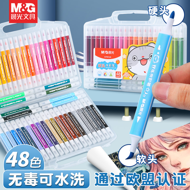 Morning light soft head Water colour pen children washable non-toxic colour stroke paintbrush paintbrush Colour pen suit Kindergarten primary school students special 36 color 24 color 12 water soluble double head soft head pen fine art special-Taobao