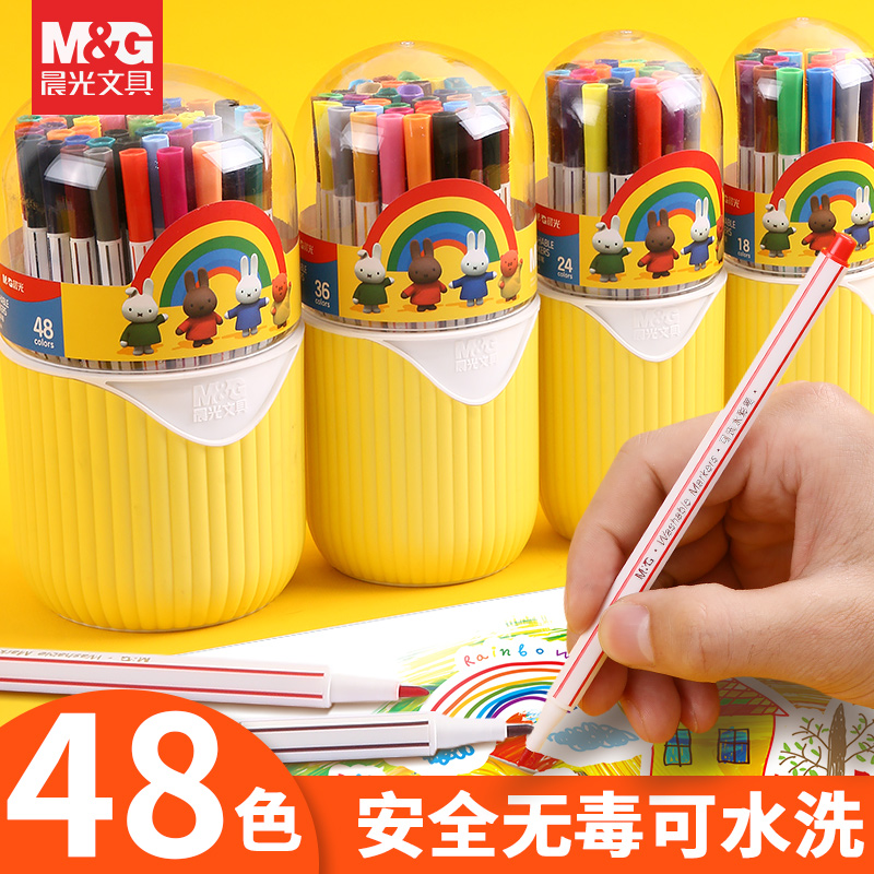 Morning light watercolor brush children kindergarten can wash non toxic color brush pupil special color brush set 24 color 36 color 12 color water soluble color brush painting brush fine art
