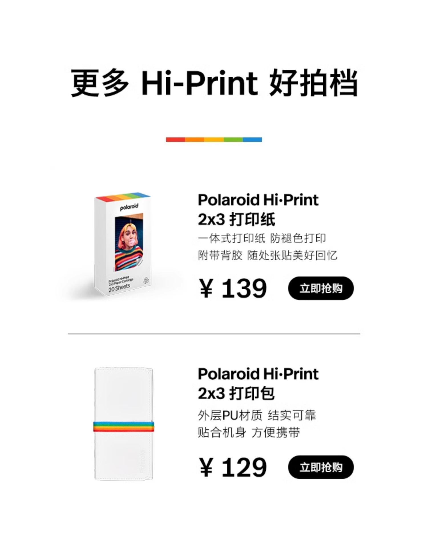 商品详情图