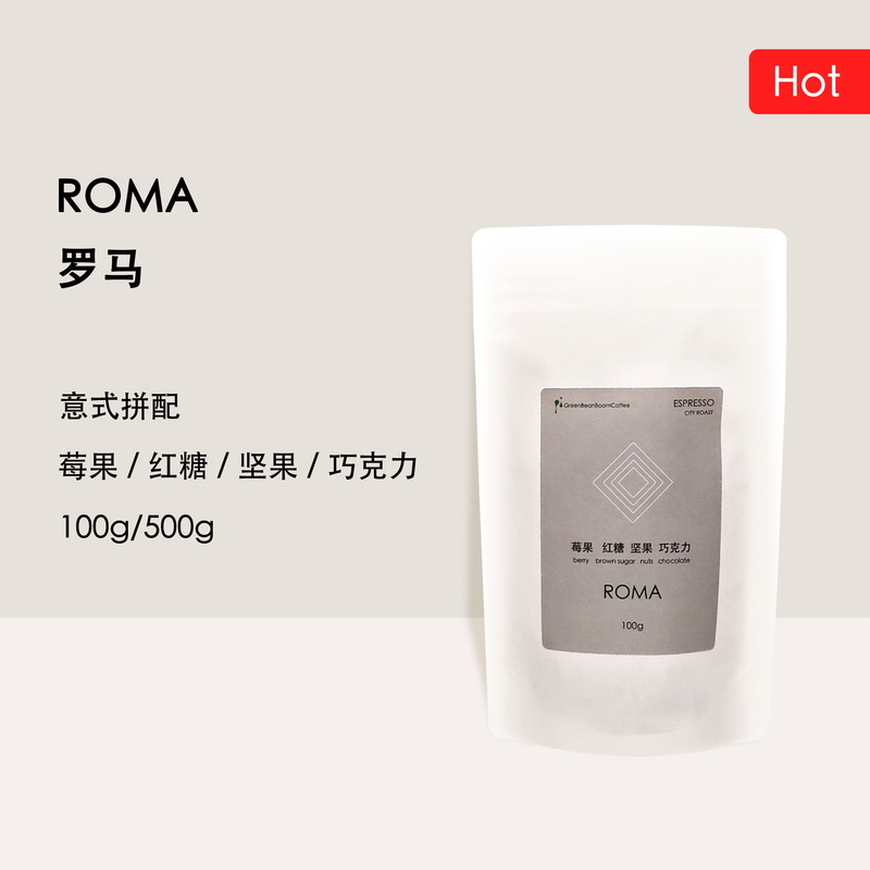 Gbbcoffee Roman Blend Medium Dark Roast Berry Chocolate Espresso
