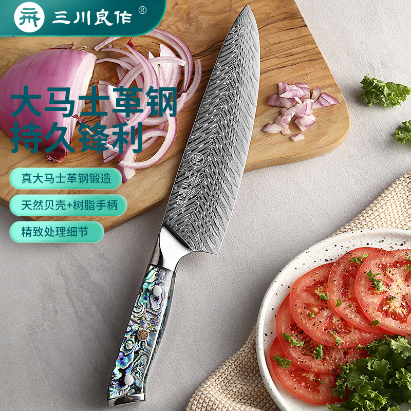 Japanese Chef's Knife, Slicing Knife, Meat Knife, Sushi Knife, Fish Knife, Abalone Shell Handle, Damascus Steel Knife