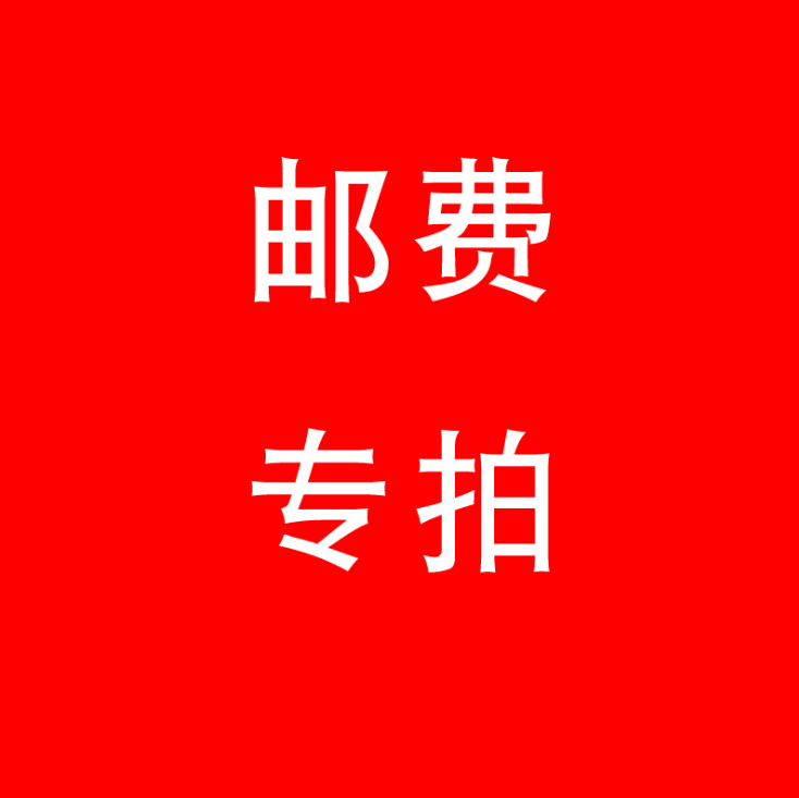 How much is the difference between the price difference and how much to shoot?