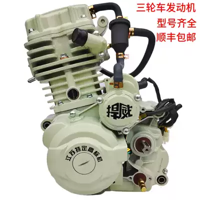 Jiangsu Zongshen three-wheeled locomotive 150 200 250 300 350 Water-cooled air-cooled Humvee engine assembly