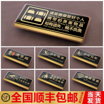 Please take good care of the valuables you carry If you lose them you will not be responsible for the acrylic sign No smoking no smoking no smoking no smoking no smoking no smoking no smoking no smoking no smoking no smoking no smoking no smoking no smoking no smoking