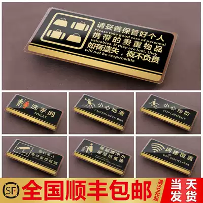 Please take good care of the valuables you carry If you lose them, you are not responsible for the acrylic sign No smoking, no smoking, sign, sign, warning custom sign