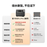 Zhenghao Ecoflow [RUI2PRO] Наружный мобильный источник питания 768WH Портативная быстрая зарядка 220 В высокая мощность литий -литий -фосфатная батарея батарея на открытом воздухе.