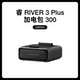 Блок питания Rui 3Plus 300
