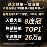 Zhenghao Ecoflow [RUI2PRO] Наружный мобильный источник питания 768WH Портативная быстрая зарядка 220 В высокая мощность литий -литий -фосфатная батарея батарея на открытом воздухе.