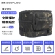 Rui 2 Pro-Waterpronation Tactication Package
