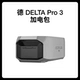 Блок питания DELTA Pro 3