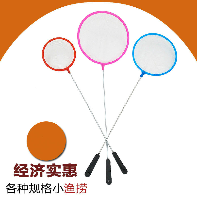 Fish tank tools Fish net fishing Fish net pocket Aquarium supplies Goldfish net Plastic round net Hand copy fish net Shrimp net