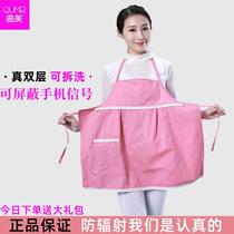 Radiation protective clothing clothes womens belly circumference work computer anti-maternity apron protective work maternity clothing office worker spring