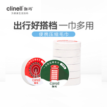 clinell Gamma Disposable Portable Compressed Cotton Towel Face Wash Towel Travel Cotton Soft Towel 12 Pack