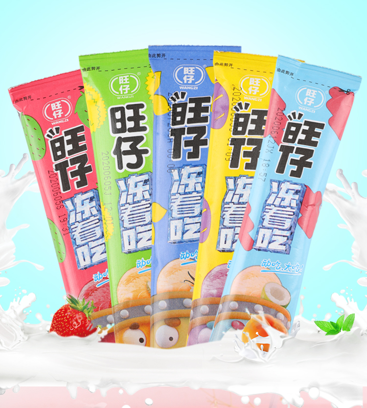 旺旺 旺仔冻痴雪糕 85ml*8支 天猫优惠券折后￥19.9包邮（￥39.9-20）