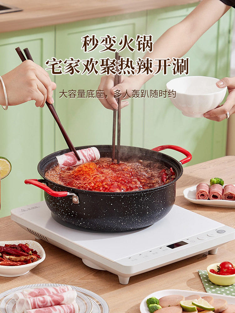 Maifan stone household non-stick pan frying one hot pot with thickened cooking pot instant noodle soup pot induction cooker gas stove