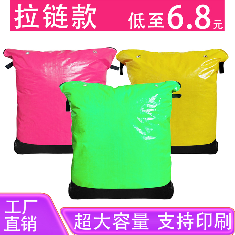 Thickened Waterproof Zipper Courier Transfer Bag, Large Capacity Collection Bag, Wear-Resistant Eco-Friendly Woven Bag