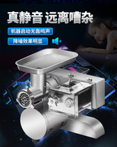 Tai Zhengyuan Commercial Broken Meat Machine Powerful Meat Machine Sliced Cut Wire Enema Machine Stainless Steel Table Gectomy All-in-one Machine