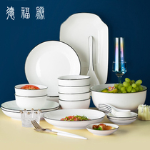 Nordic modern simple luxury high-end dish suit household Japanese black edge ceramic tableware bowl combination migrated