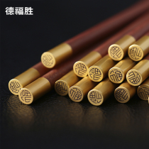 High grade chicken fin wood chopsticks red chopsticks resistant high temperature natural paint-free wax-free mildew household 10 double installed