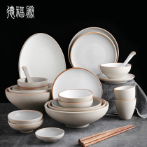 Japanese-style light luxury vintage glaze ceramic tableware dish dish set household upscale dish chopsticks combination