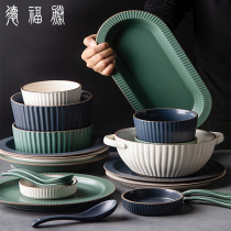 Creative high-end Nordic wind ceramic dishes combination household network red luxury in wind tableware package Joe relocation gift