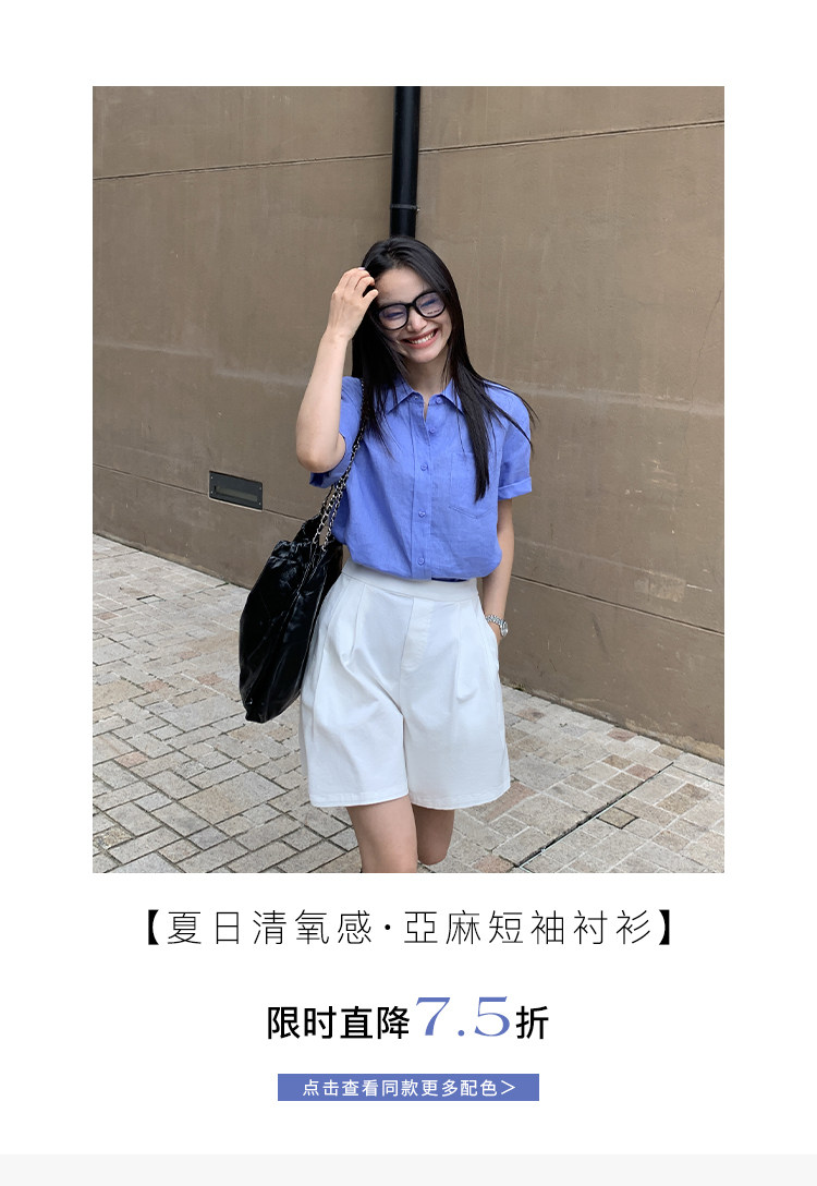 跳转链接海报