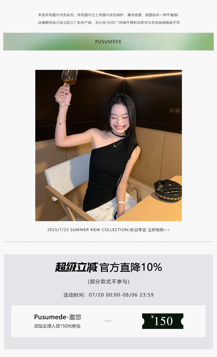 自定义 20250709