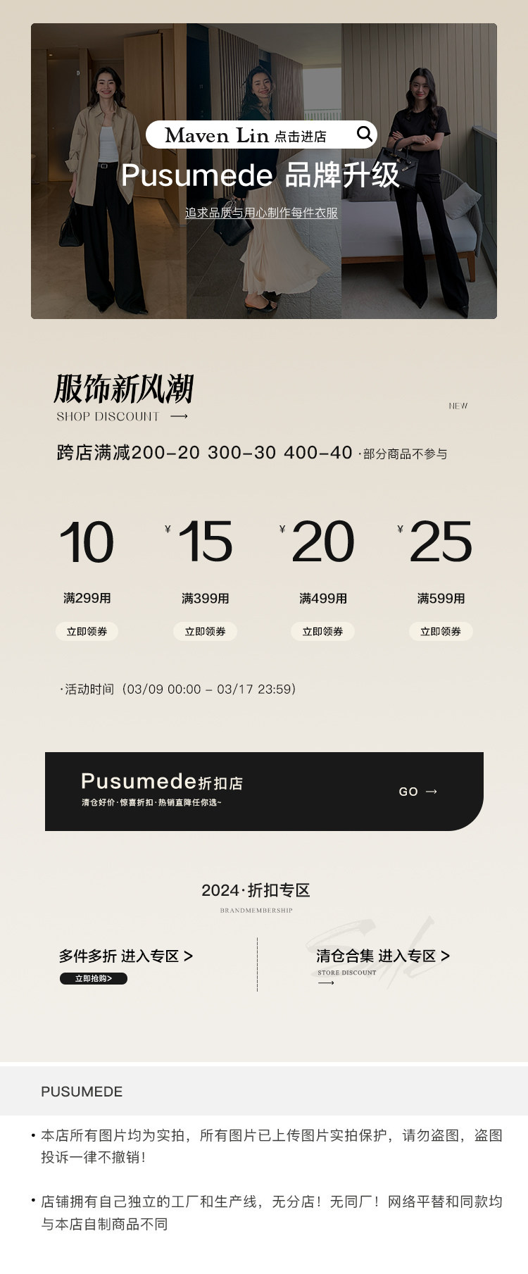 Пользователь 20240307