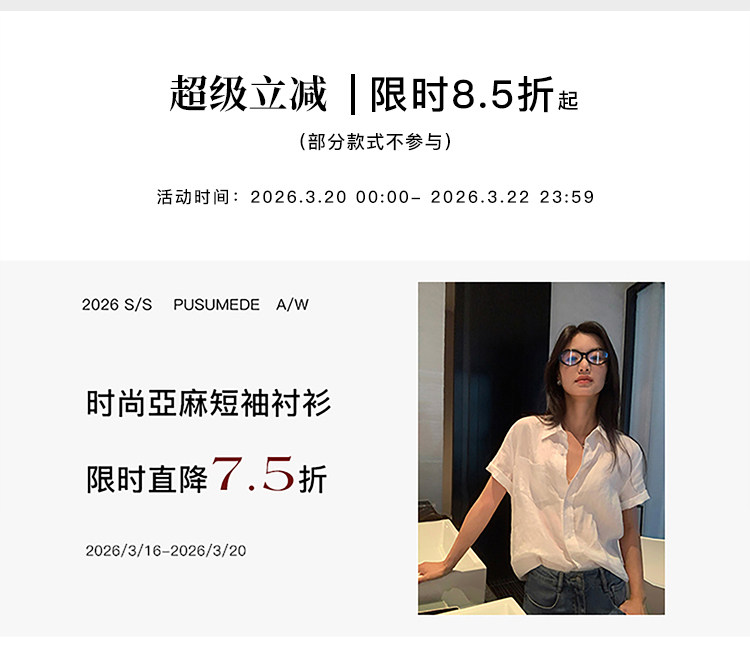 Пользовательский 20260319