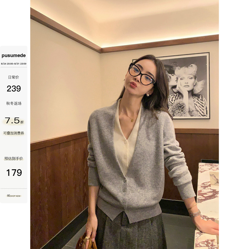 Pusumede Layered Aesthetic Fake Two-Piece V-Neck Knitted Cardigan for Women 100% Wool Sweater Jacket Top Pusumede Layered Aesthetic Fake Two-Piece V-Neck Knitted Cardigan for Women 100% Wool Sweater Jacket Top