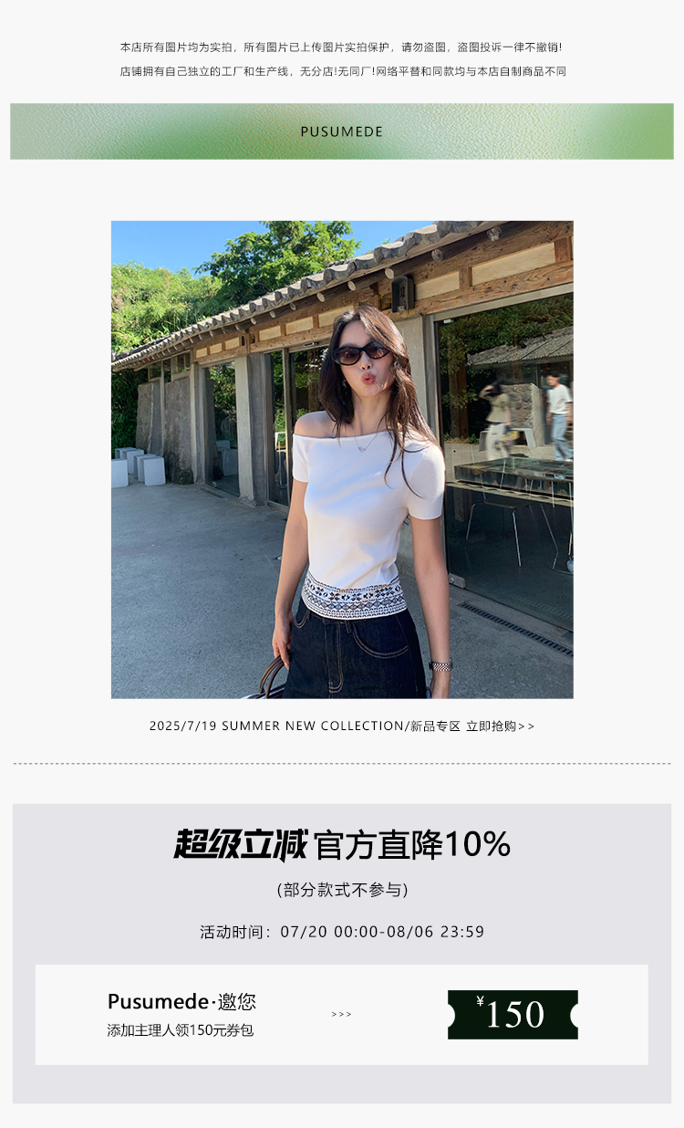 自定义 20250709